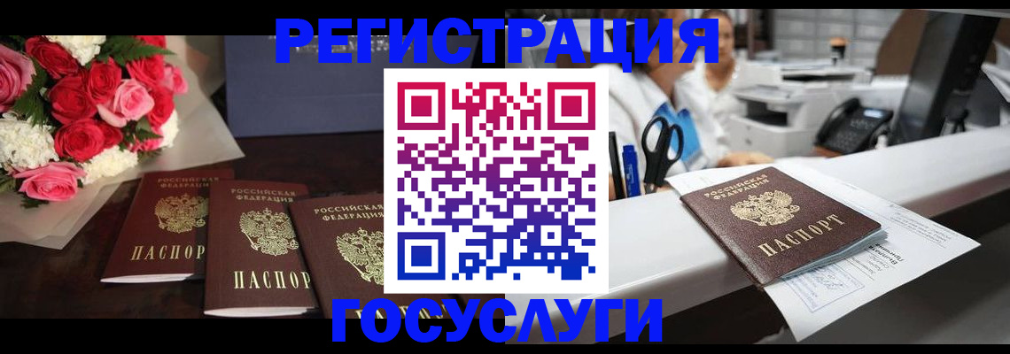 прописка паспорт в Железногорск-Илимском